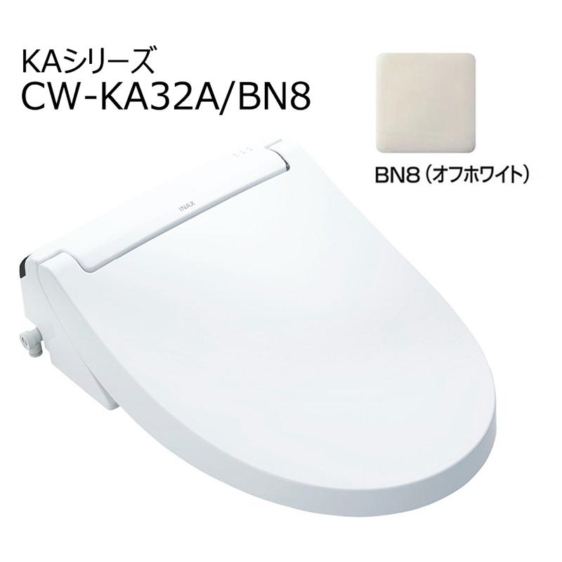 CW-KA32A/色 シャワートイレKAシリーズの画像