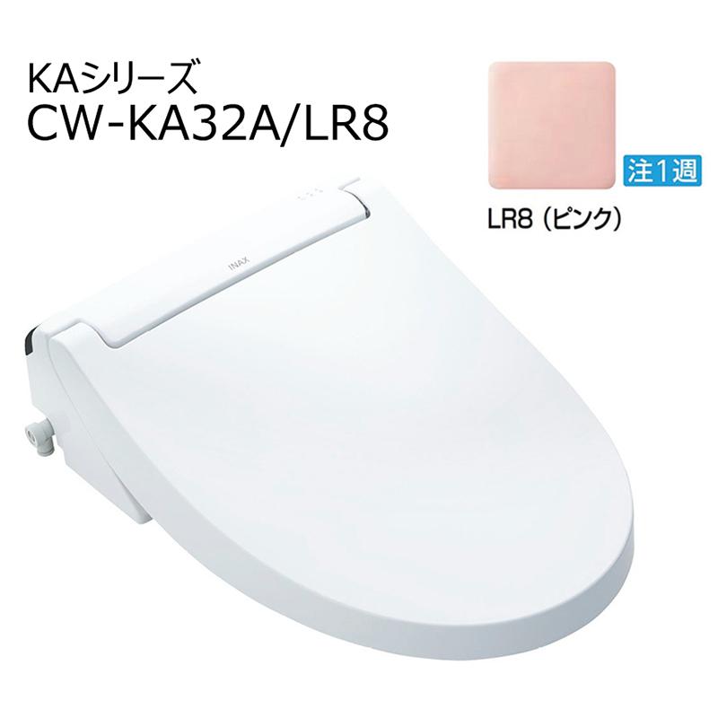 CW-KA32A/色 シャワートイレKAシリーズの画像