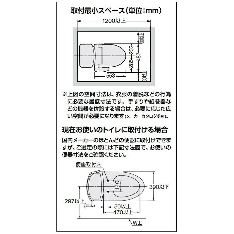 LIXIL シャワートイレKBシリーズ[手動ハンドル式]CW-KB32/BN8