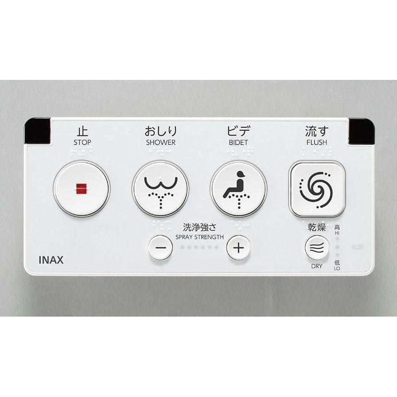 LIXIL（リクシル） CWA-113 シャワートイレ用大型壁リモコン(電池式