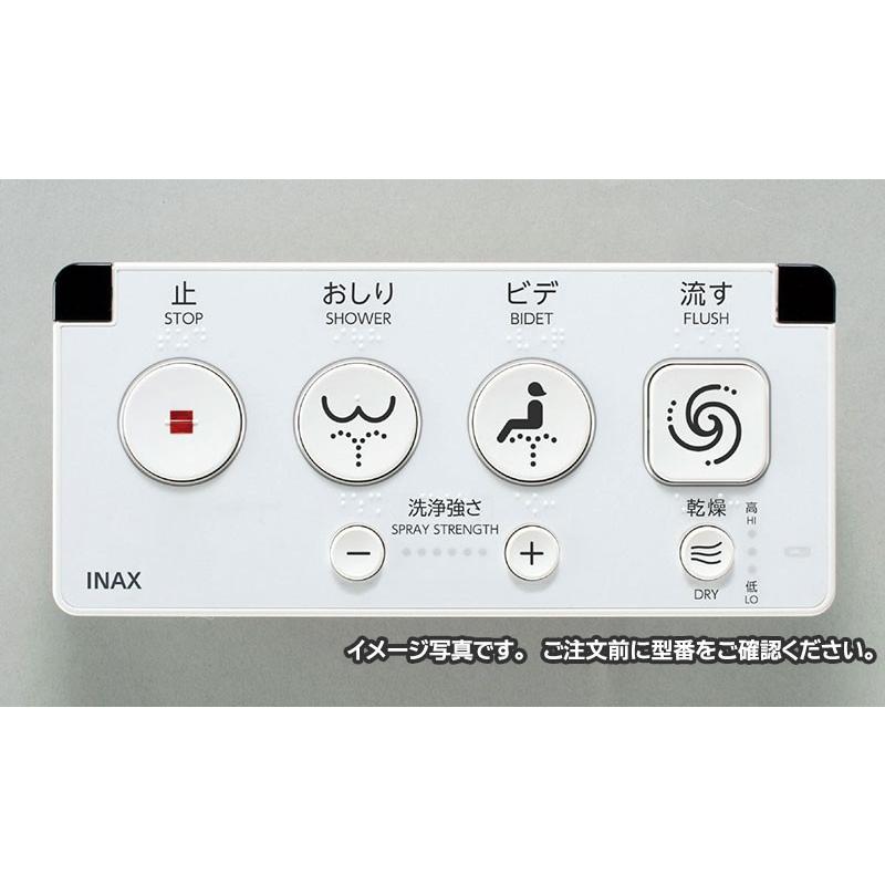 LIXIL（リクシル） CWA-115 シャワートイレ用大型壁リモコン(電池式