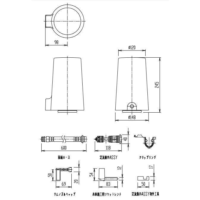 LIXIL LIXIL(INAX) 低流動圧対応ブースター（外付縦置き用） CWA-237 