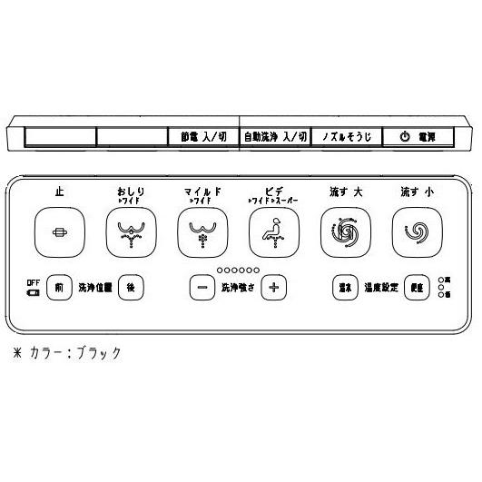 LIXIL（リクシル） CWA-347（ブラック）シャワートイレVA（CW-VA11Q