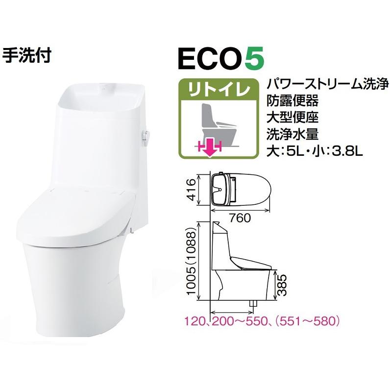 LIXIL DT-Z386H+YBC-Z30H/色 リトイレ・手洗付 アメージュ LIXIL DT-Z386H+YBC-Z30H/色 リトイレ・手洗付 アメージュ