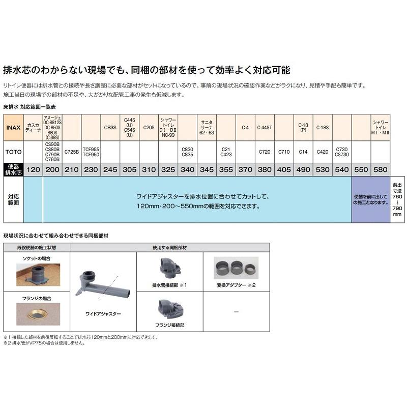 LIXIL DT-Z386H+YBC-Z30H/色 リトイレ・手洗付 アメージュ LIXIL DT-Z386H+YBC-Z30H/色 リトイレ・手洗付 アメージュ
