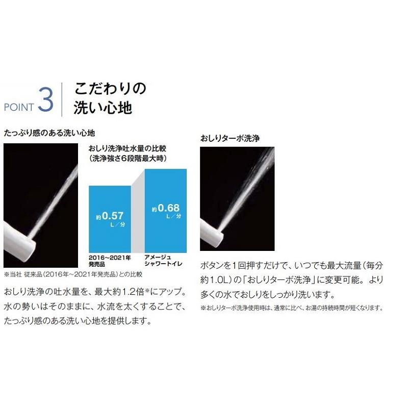 LIXIL DT-Z386H+YBC-Z30H/色 リトイレ・手洗付 アメージュ LIXIL DT-Z386H+YBC-Z30H/色 リトイレ・手洗付 アメージュ
