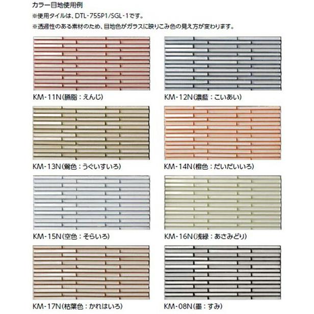 LIXIL（リクシル） スティックガラス DTL-755P1/SGL-1[シート 