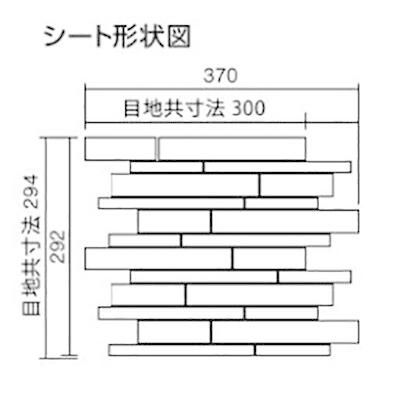 LIXIL（リクシル） クランプルガラス DTL-R/CPG-1[シート] モザイク