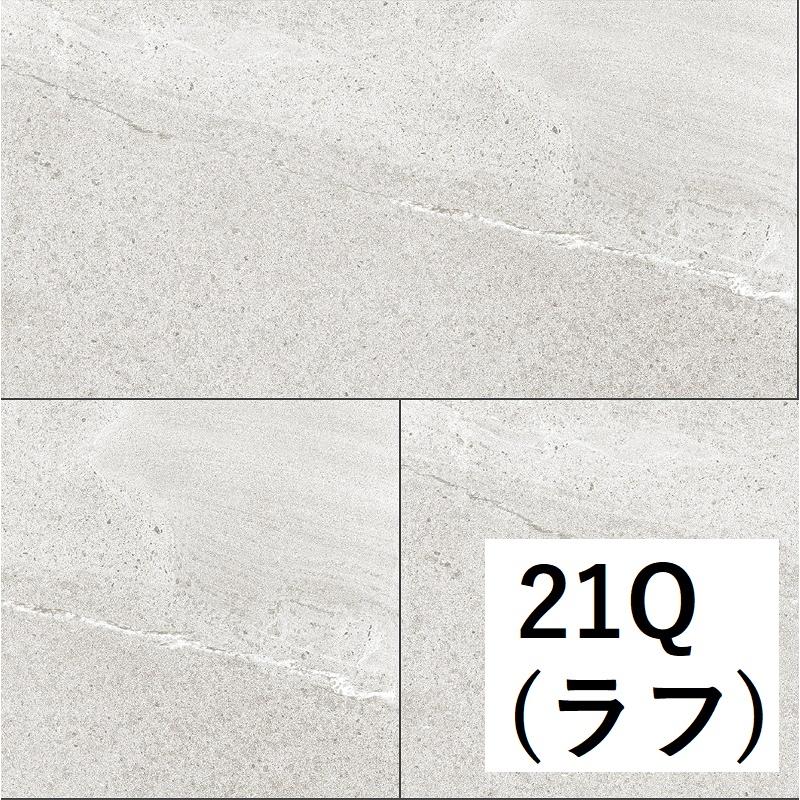 DV-12-色[ケース販売] ダイバーシティ 平（1200×600）マット・ラフ