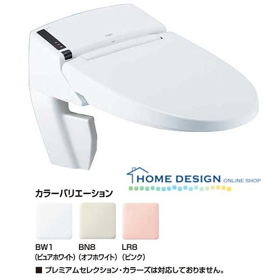 LIXIL(INAX) リフレッシュ シャワートイレ タンクレス DWV-SA23G-R 床排水  SS3G インテリアリモコン｜home-design