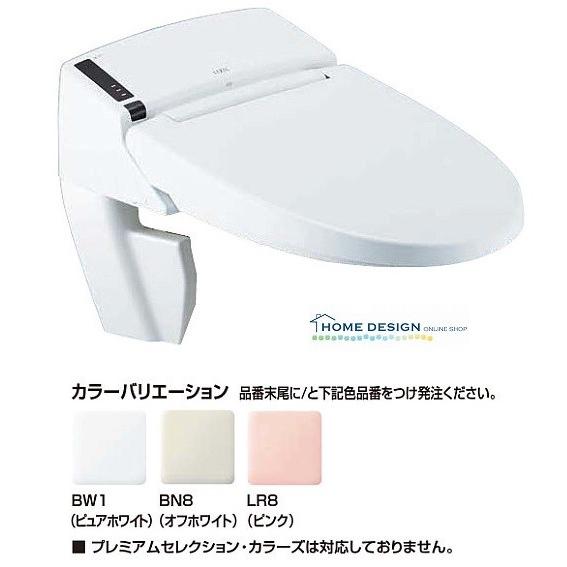 LIXIL(INAX) リフレッシュ シャワートイレ タンクレス DWV-SA24GHY 給排水統合 SS4G