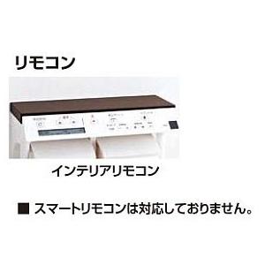 LIXIL（リクシル） LIXIL(INAX) リフレッシュ シャワートイレ タンク