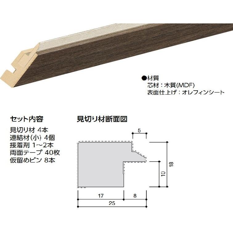 LIXIL ECK-G/色番-04 4平米(2424 x 1515)プラン用 エコカラット