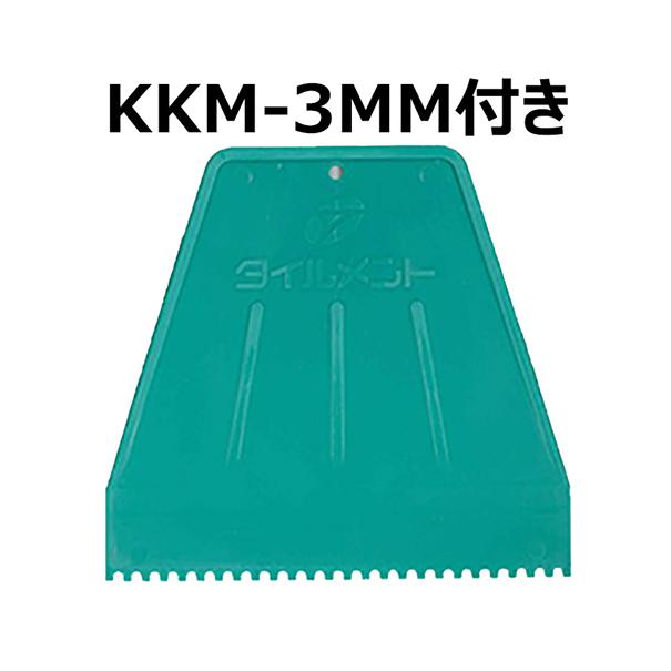 ECN3G-1KG+KKM-3MM（5本セット+簡易くし目コテ付き）　スーパーエコぬーるG　エコカラットプラス専用接着剤　樹脂パック1kg　LIXIL（INAX）｜home-design｜03