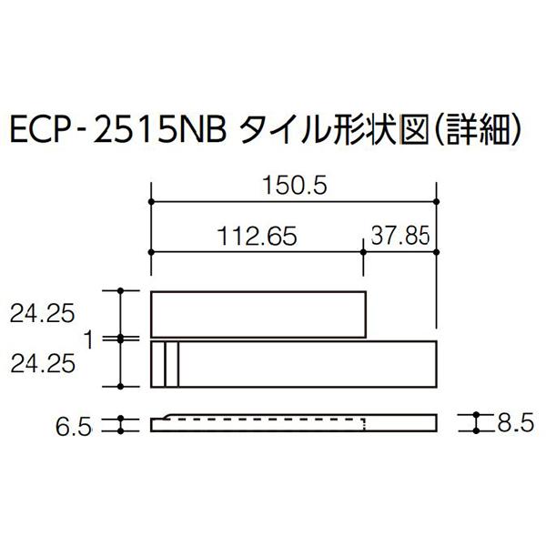 エコカラット エコカラットプラス ルドラNX ECP-2515NB/LDN3