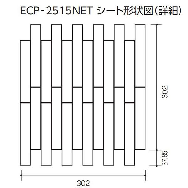 エコカラット エコカラットプラス 和細工（わざいく） ECP-2515NET