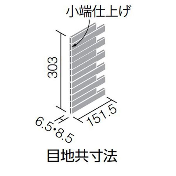 エコカラットプラス ルドラNX　 ECP-2515TNA/LDN1（ホワイト）[ケース]　25×151角片面小端仕上げ（短辺）ネット張り（出隅用） 屋内壁タイル｜home-design｜02