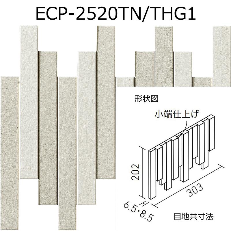 エコカラット ECP-2520TN/THG1〜4【ケース/4シート入り】 エコカラット