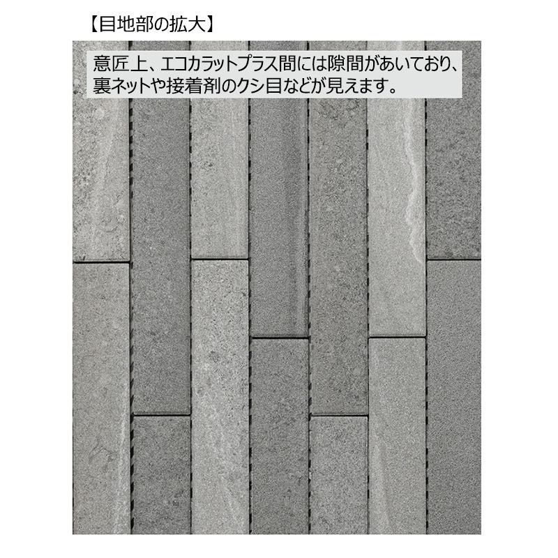 エコカラット ECP-2520TN/THG1〜4【ケース/4シート入り】 エコカラット