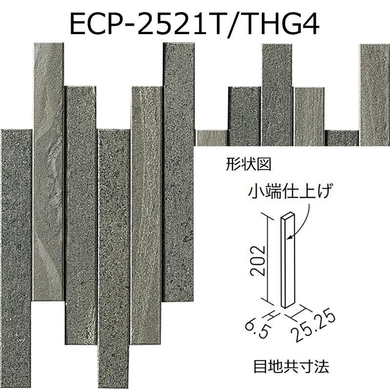 エコカラット ECP-2521T/THG1〜4【ケース/8枚入り】 エコカラット