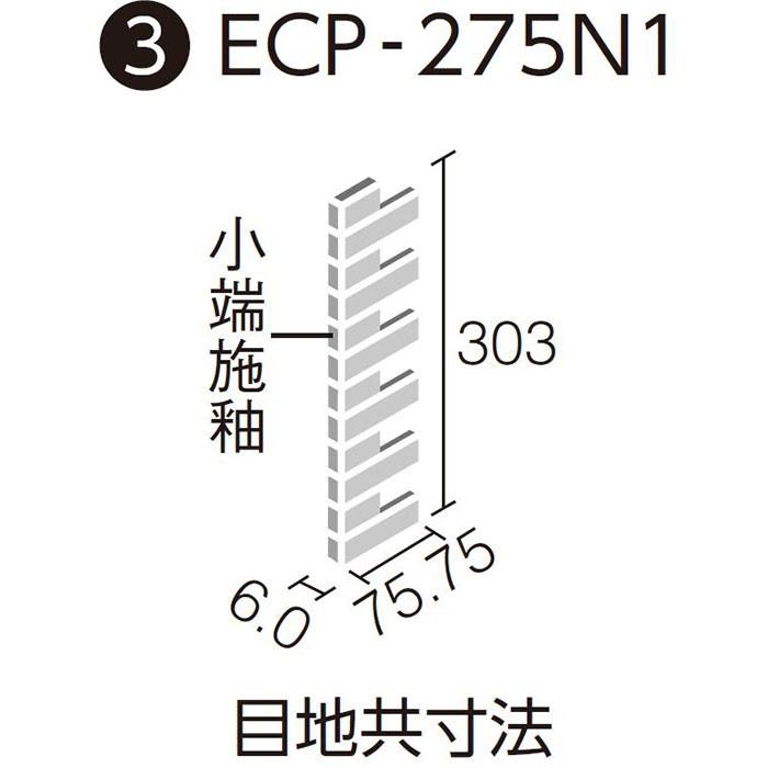 LIXIL(INAX) エコカラットプラス ランド〈土もの調〉 25×75角片面小端施釉(短辺)ネット張り ECP-275N1/PLD1[シート]｜home-design｜02