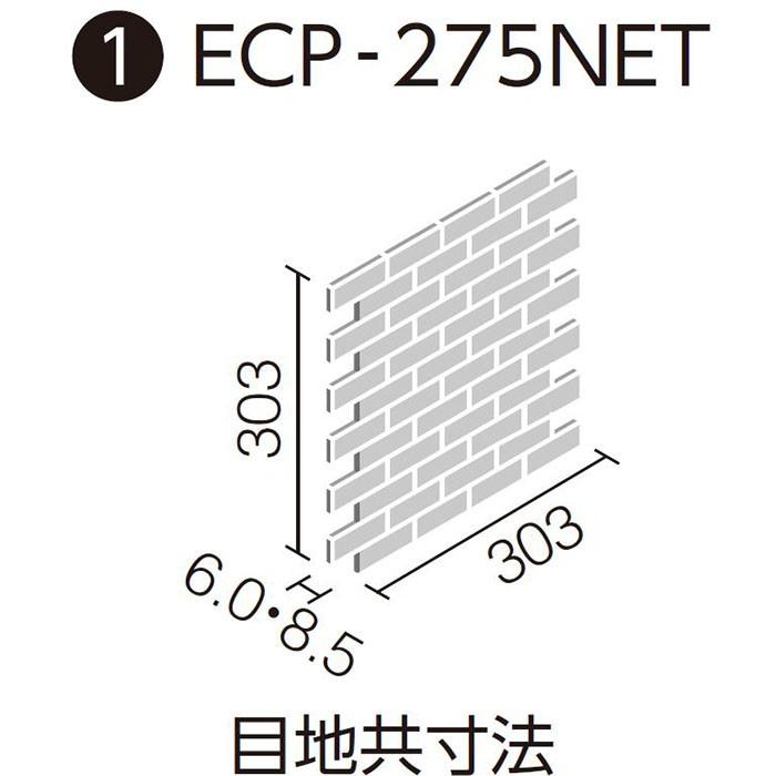 エコカラット LIXIL(INAX) エコカラットプラス ランド〈土もの調〉 25