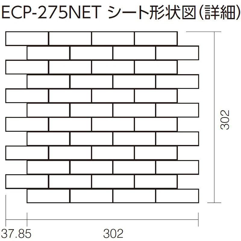 LIXIL(INAX) エコカラットプラス ランド〈土もの調〉 25×75角ネット張り ECP-275NET/PLD1[ケース]｜home-design｜03