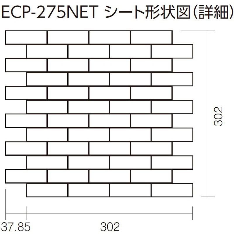 エコカラット LIXIL(INAX) エコカラットプラス ランド〈石ハツリ面
