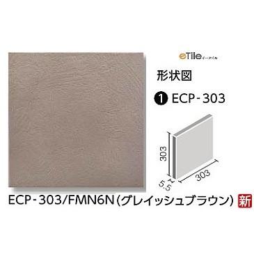 エコカラット LIXIL(INAX) エコカラットプラス フェミーナ 303角平 ECP