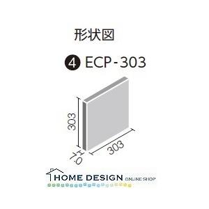 エコカラット LIXIL(INAX) エコカラットプラス ストーン2 303角平 ECP