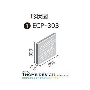 エコカラット LIXIL(INAX) エコカラットプラス たけひご 303角平 ECP