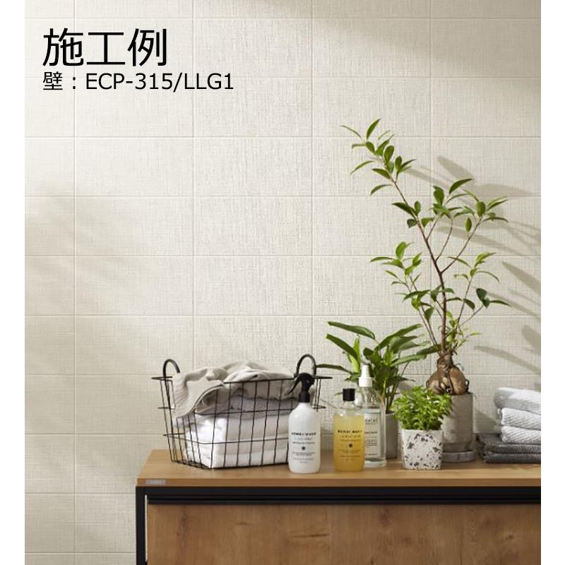 エコカラット ECP-3151T/LLG1(R)〜2(R) 【ケース/26枚入り】 エコ 
