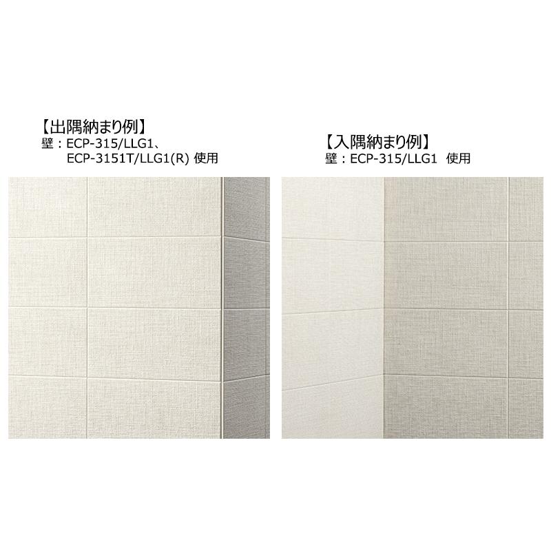 エコカラット ECP-3151T/LLG1(R)〜2(R) 【ケース/26枚入り】 エコ 