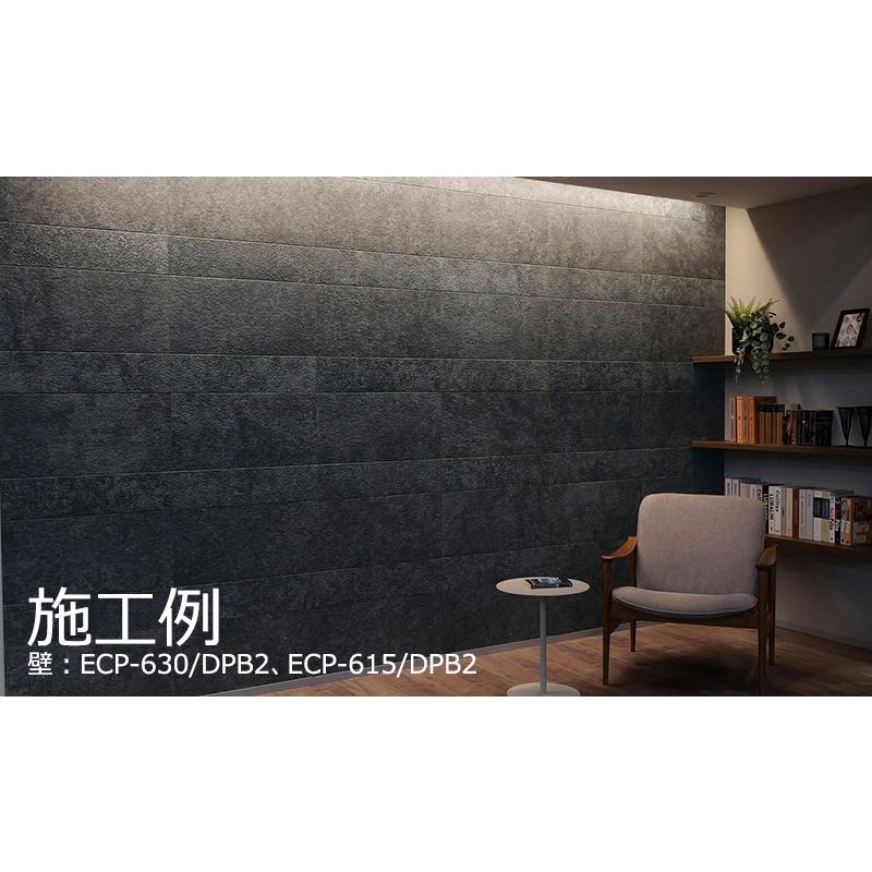 エコカラット ECP-615/DPB1〜2［ケース］ エコカラットプラス ディープ