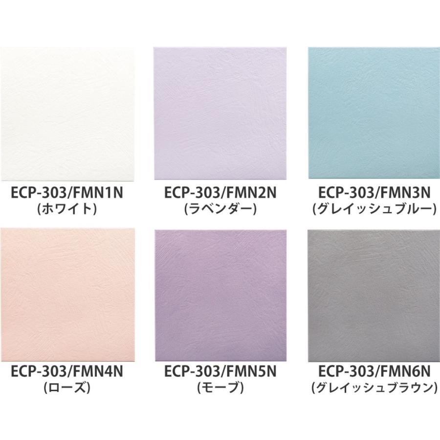 エコカラットプラス　フェミーナラベンダー　22枚 楽天市場】エコカラットプラス フェミーナ ECOCARAT パステル