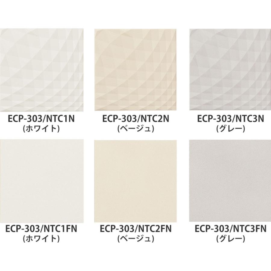 LIXIL(INAX) エコカラットプラス ビギナーズキット ニュートランス 0.83平米プラン　DIY | エコカラット | 01