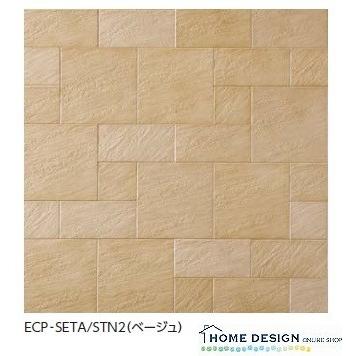 エコカラット LIXIL(INAX) エコカラットプラス ストーン2 異形状セット