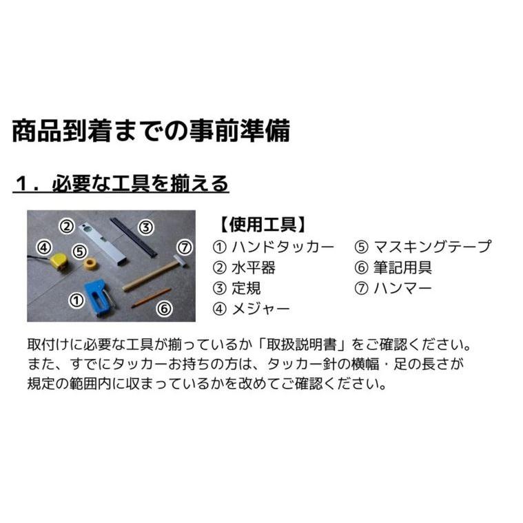 【直送】 ECSF-9090S/色番 エコカラットセルフ ArtBrut マグネット付きエコカラットプラス　 【隠し】 屋内壁タイル　DIY