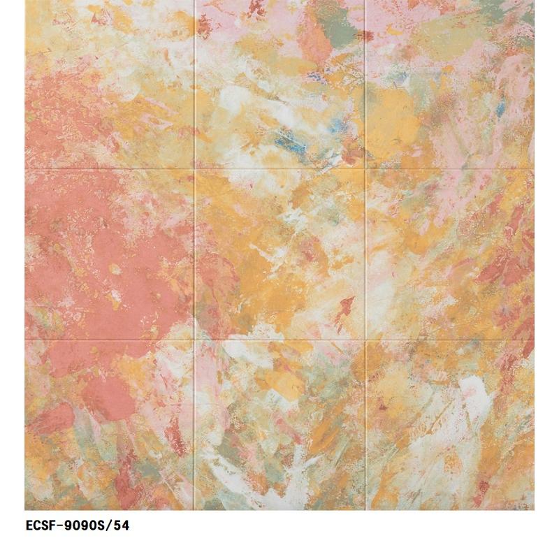 【直送】 ECSF-9090S/色番 エコカラットセルフ ArtBrut マグネット付きエコカラットプラス　 【隠し】 屋内壁タイル　DIY