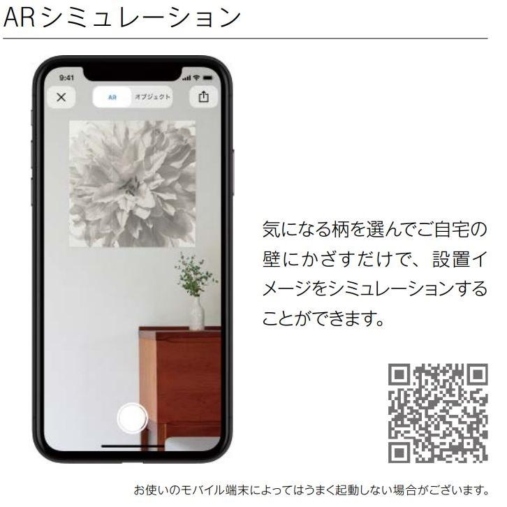 エコカラット ECSF-9090S/14、ECSF-9090M/14(付替え用) エコカラット