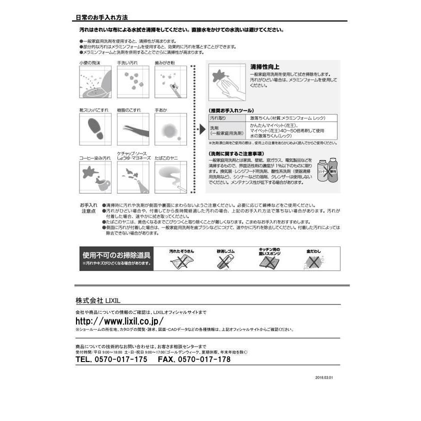 エコカラットプラス デザインパネルキット 9090セット 縦909x横909 EDPK-9090/11｜home-design｜06