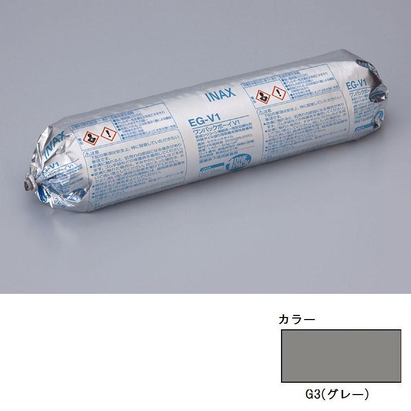EG-V1/G3（グレー） (9本入ケース) INAX ワンパックボーイV1 