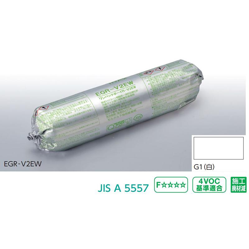 EGR-V2EW/G1（白） （1本） ワンパックボーイR-V2EW LIXIL（INAX） : ホームデザイン - 通販 - Yahoo ...