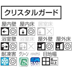 ニッタイ工業株式会社 イグザ 平（300角）EXA-30-色[ケース販売] 床
