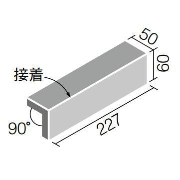 フェイブ　OX　[酸化焼成]LIXIL　FABN-25N　23N　二丁屏風曲(接着)