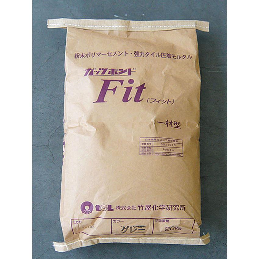 竹屋化学 ガッツボンド Fit (グレー) 粉末ポリマーセメント・強力