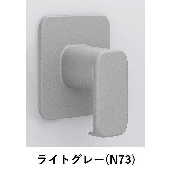 LIXIL（リクシル） FK-8/色 マグネット組フタフック 白 黒 ライト