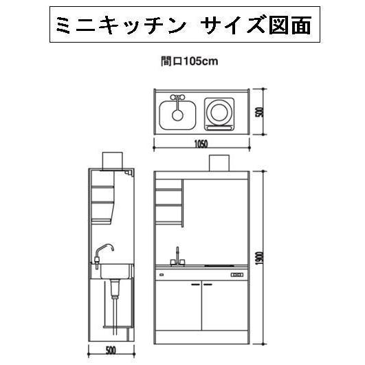 取寄品 送料無料 亀井製作所 コンパクトキッチンシリーズ 横幅135cm １口ガスコンロ シート貼り扉 品番sc135tsgk Lr 特別送料無料 Lazybonessmokehouse Net