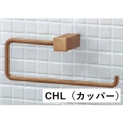 LIXIL（リクシル） FKF-AB70/色 タオルリング TFシリーズ 真鍮