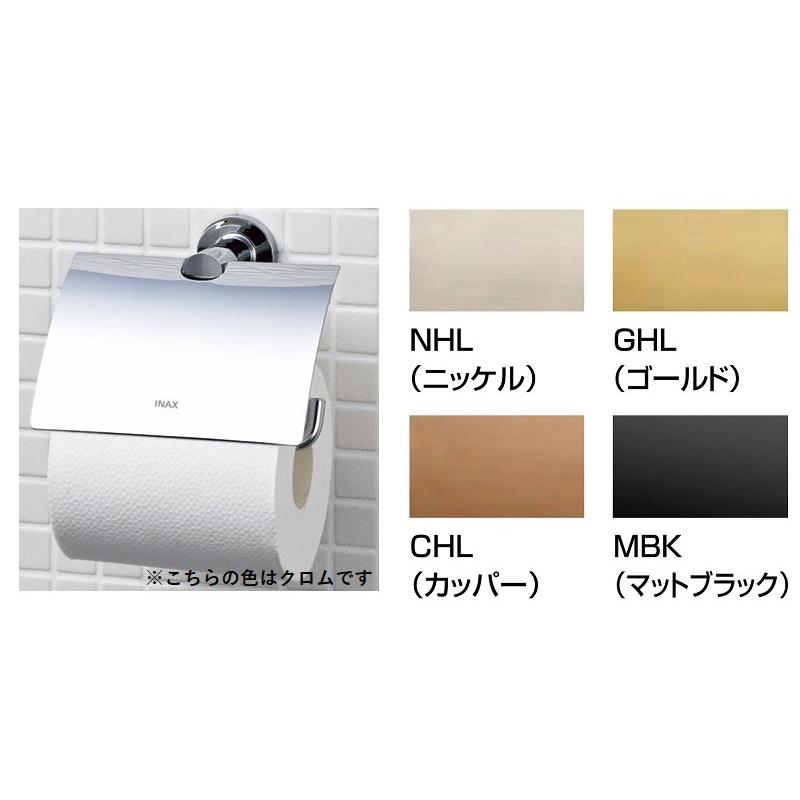 LIXIL（リクシル） FKF-AC32/色 紙巻器 TCシリーズ トイレットペーパー